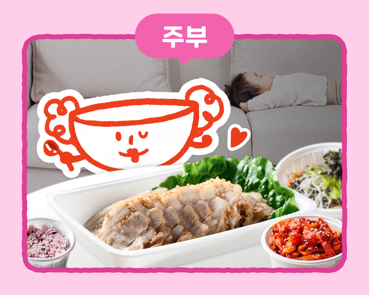 본문_02 (1).png
