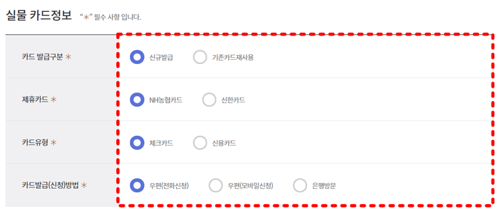 국민내일배움카드 발급 방법