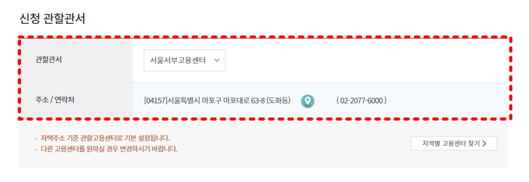 국민내일배움카드 발급 방법