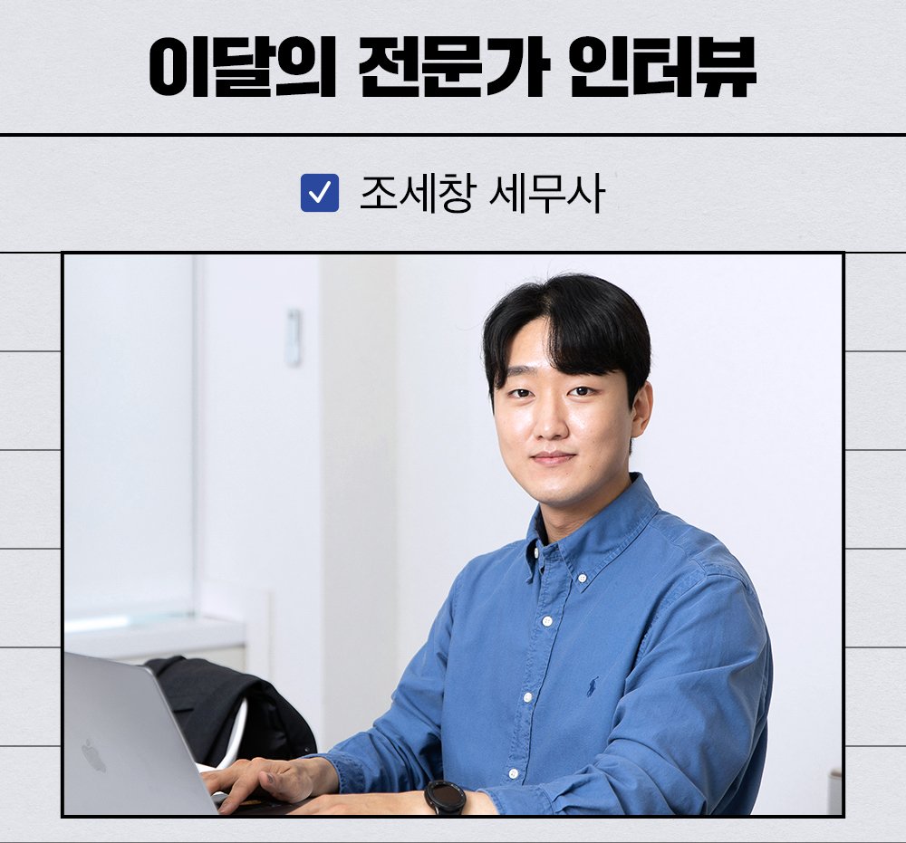 img_02_본문_전문가.jpg