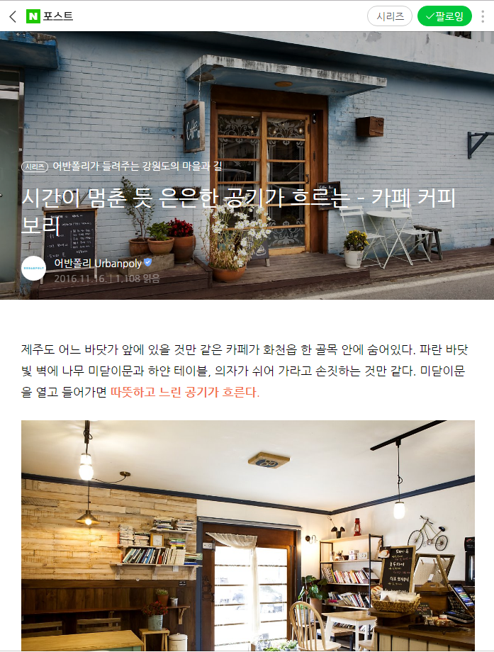네이버플레이스판05.png