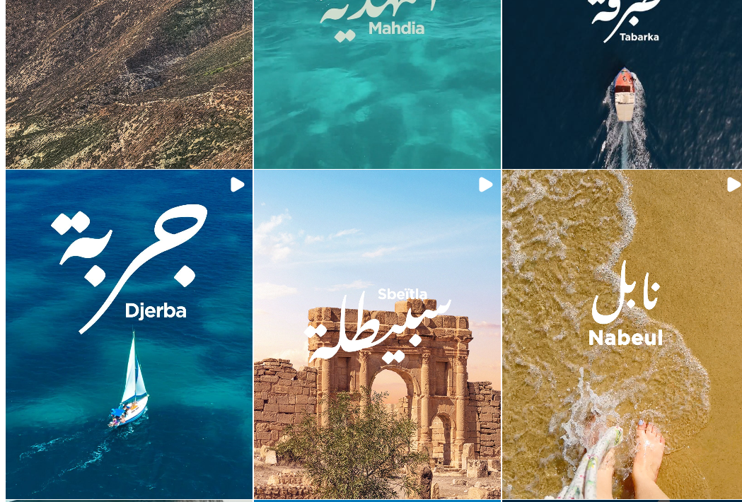 Tourism Campaign