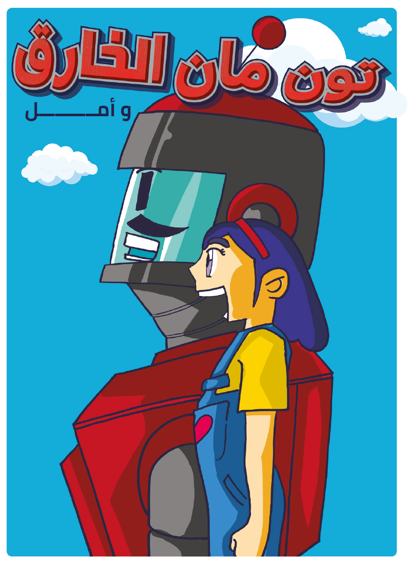 Comic Book