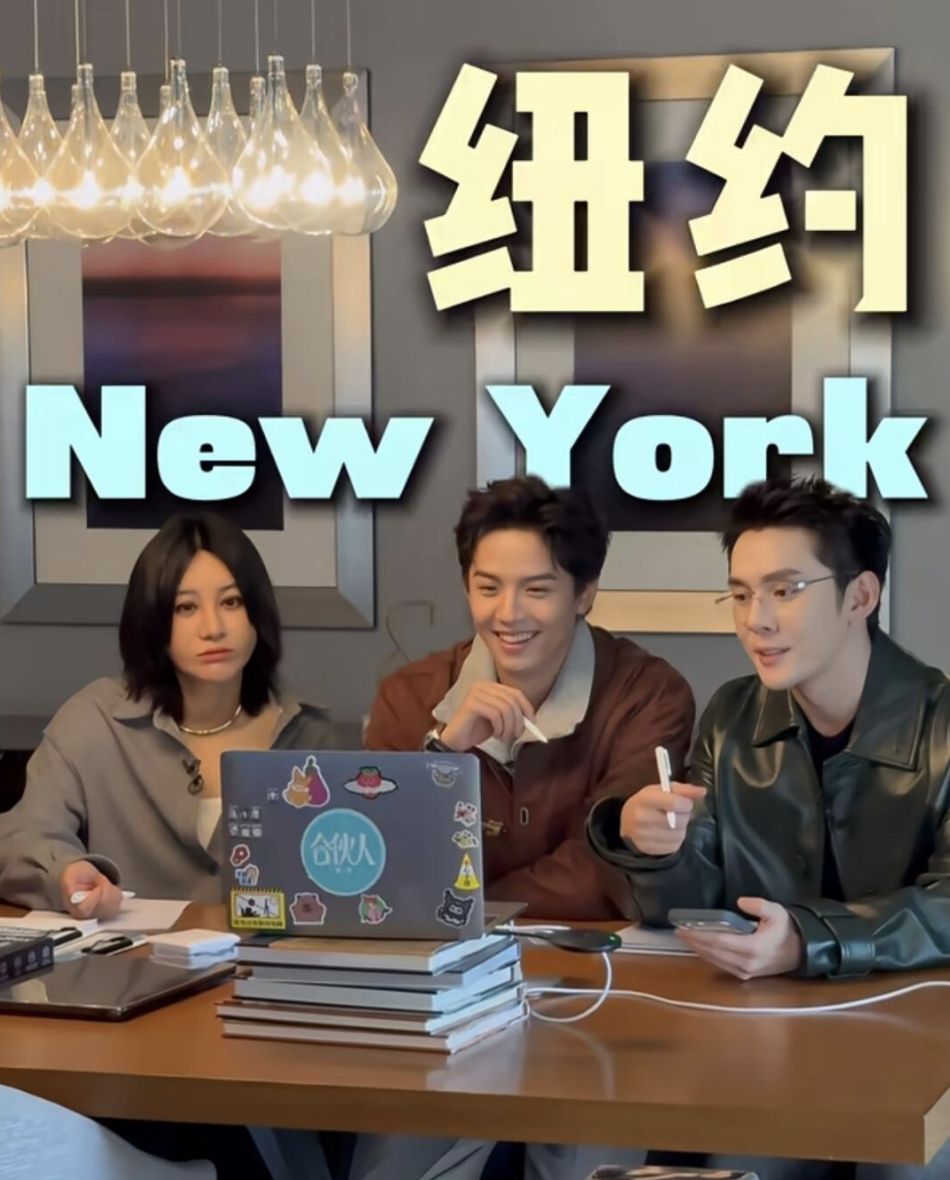 野心小话01