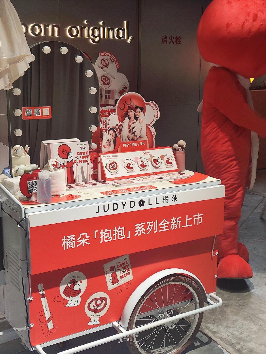 judydollTX02.jpg