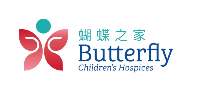 Logo for Butterfly Children's Hospices featuring a butterfly graphic and bilingual text.