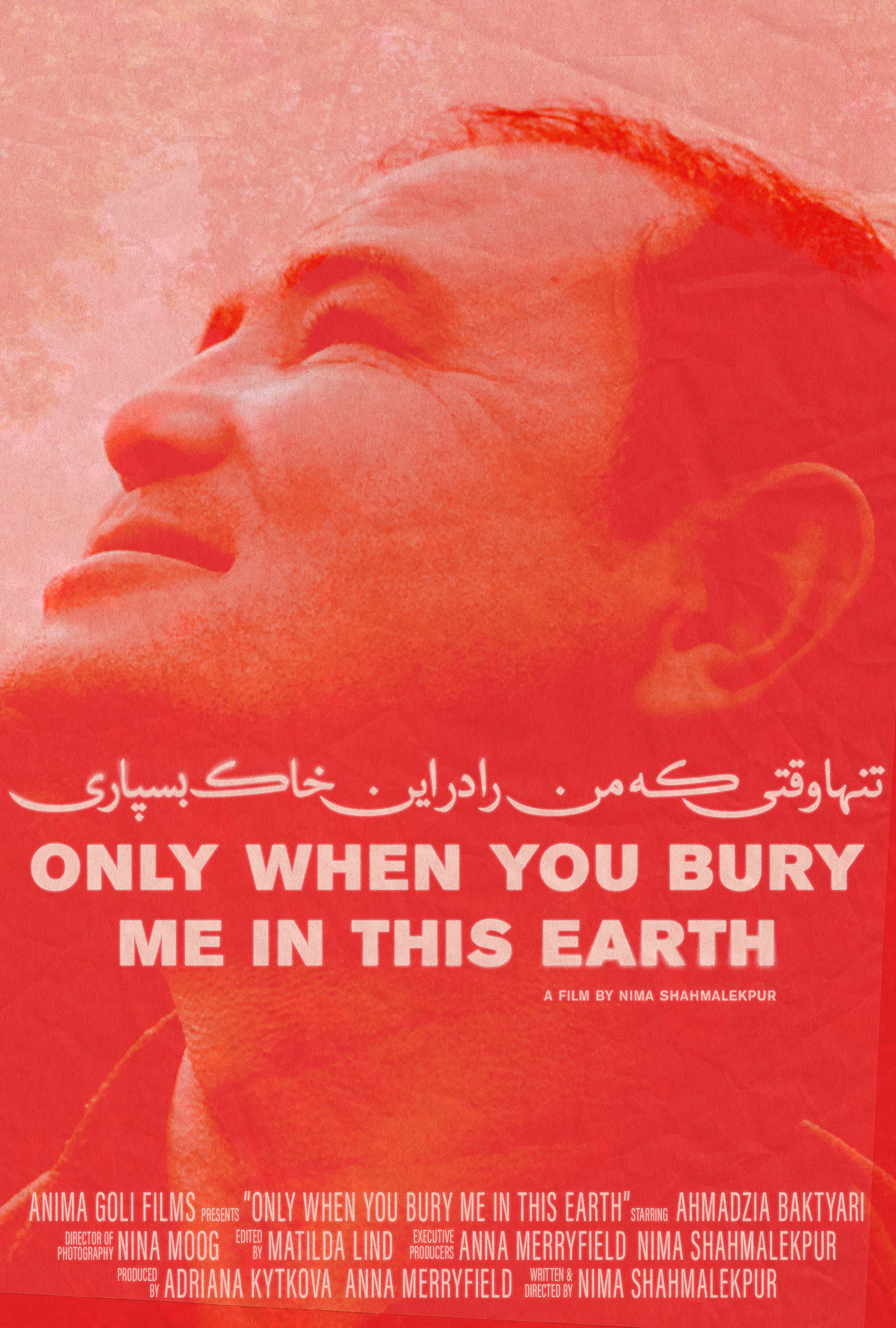 Only When_Poster_EXTRA 1_DIGITAL.png