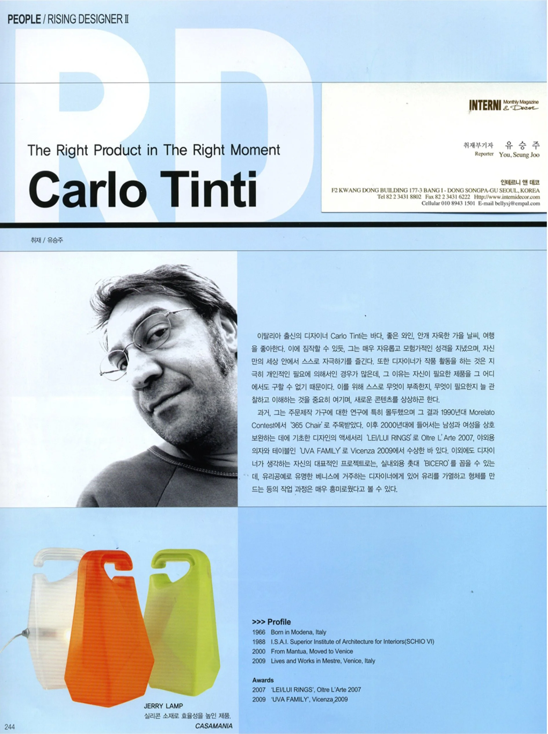 Pagina della rivista Interni dedicata al designer italiano Carlo Tinti, con ritratto in bianco e nero, profilo biografico e immagini delle colorate lampade Jerry Lamp.