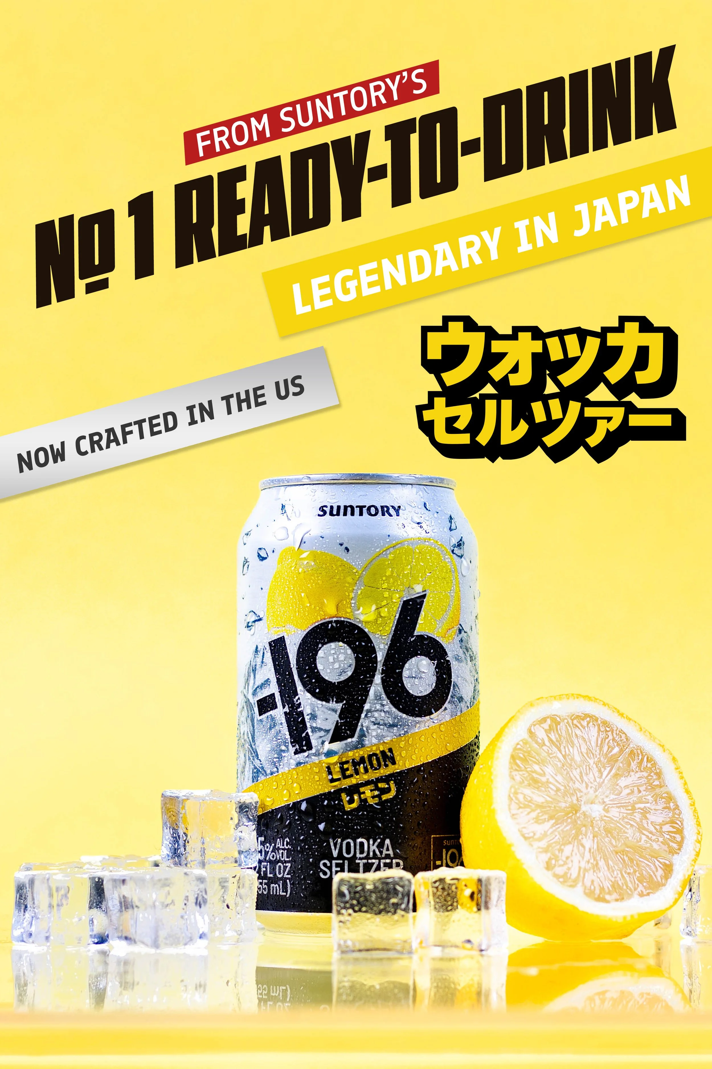 suntory1.jpg
