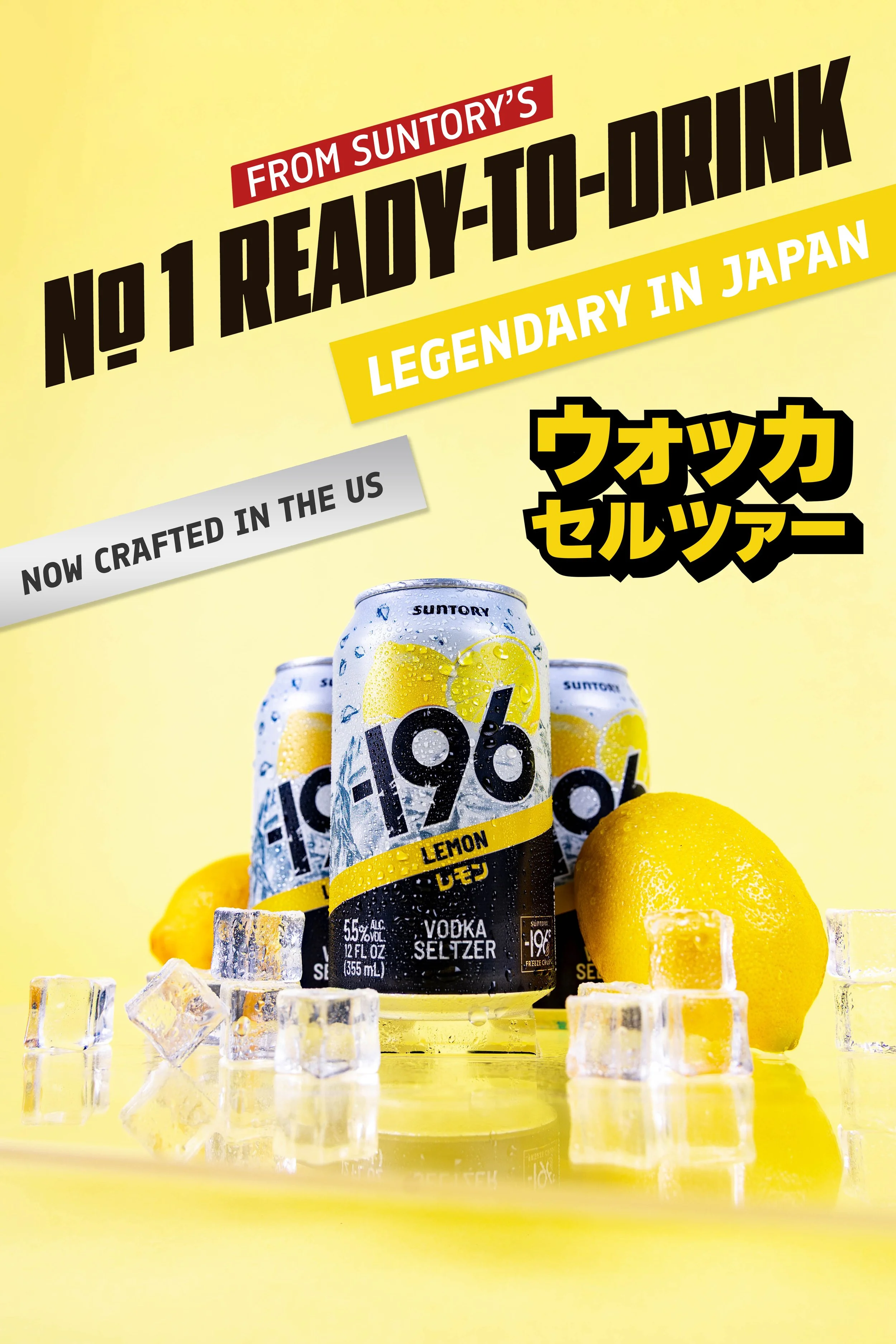 suntory 2.jpg