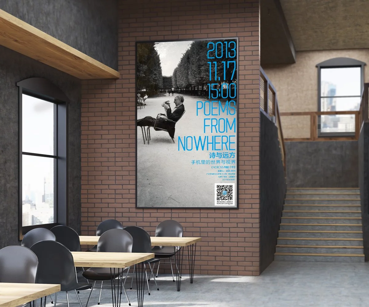 ACROSS_EVENT_MOCKUP4.jpg