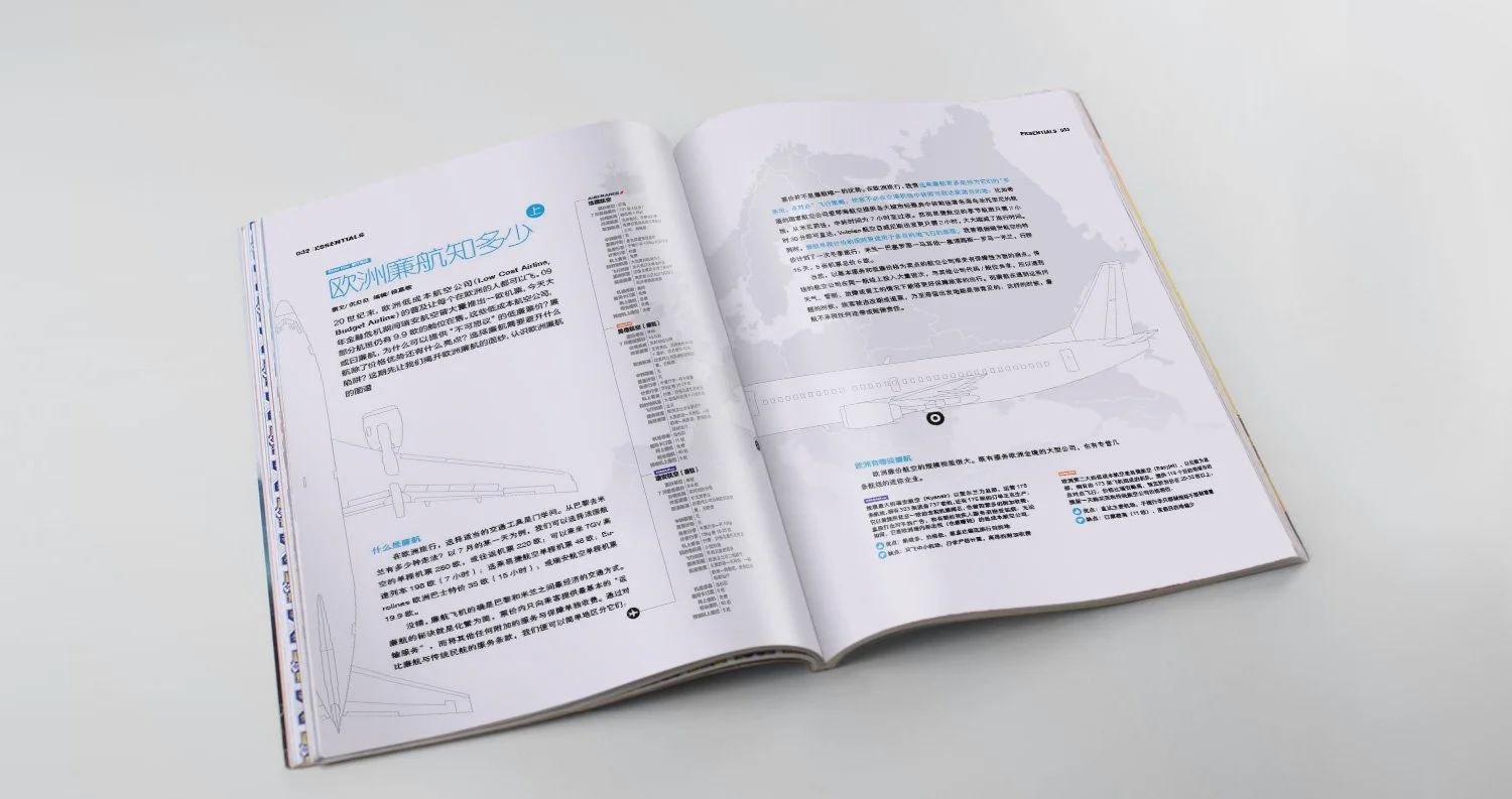 across-print-design-4.jpg