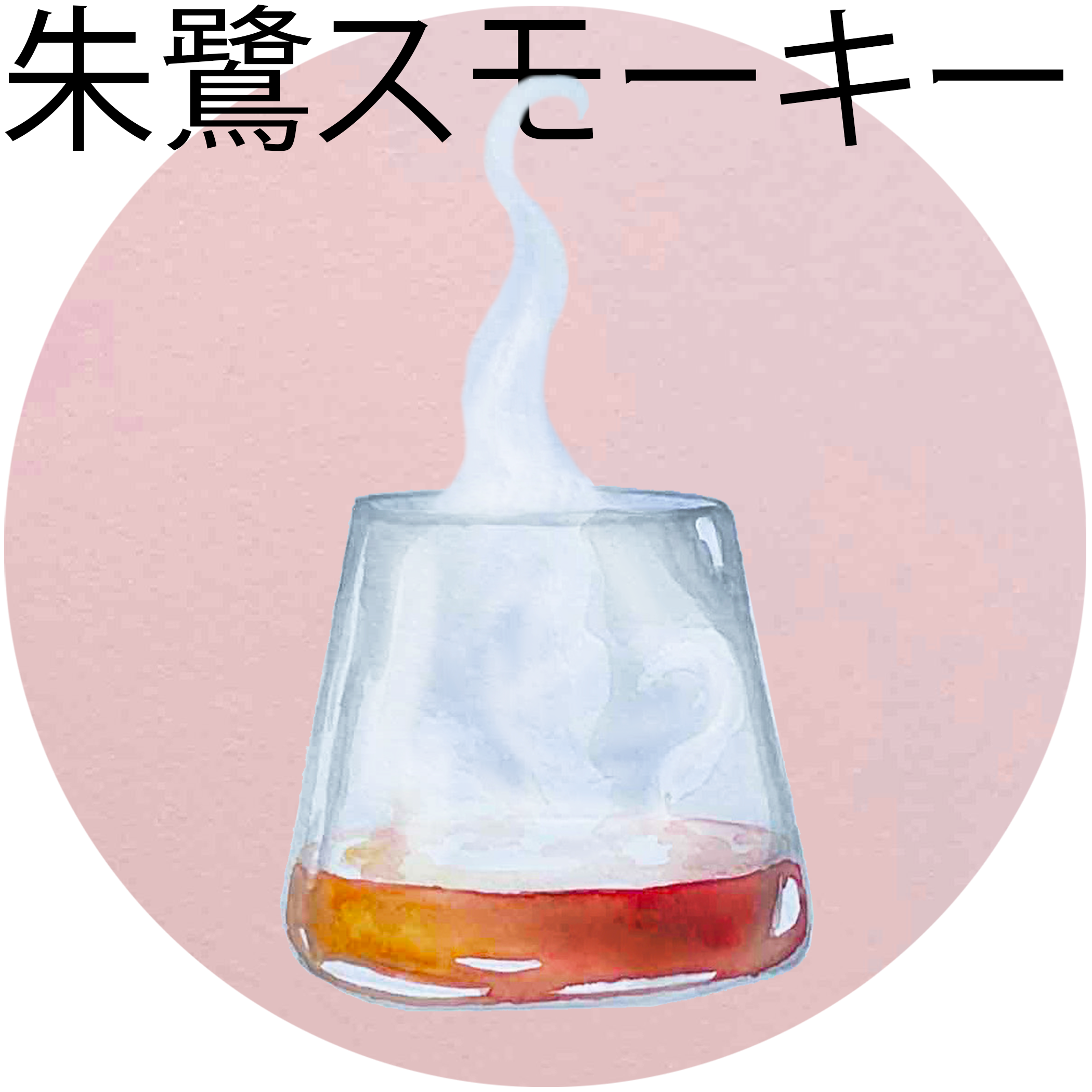 toki smokey.png