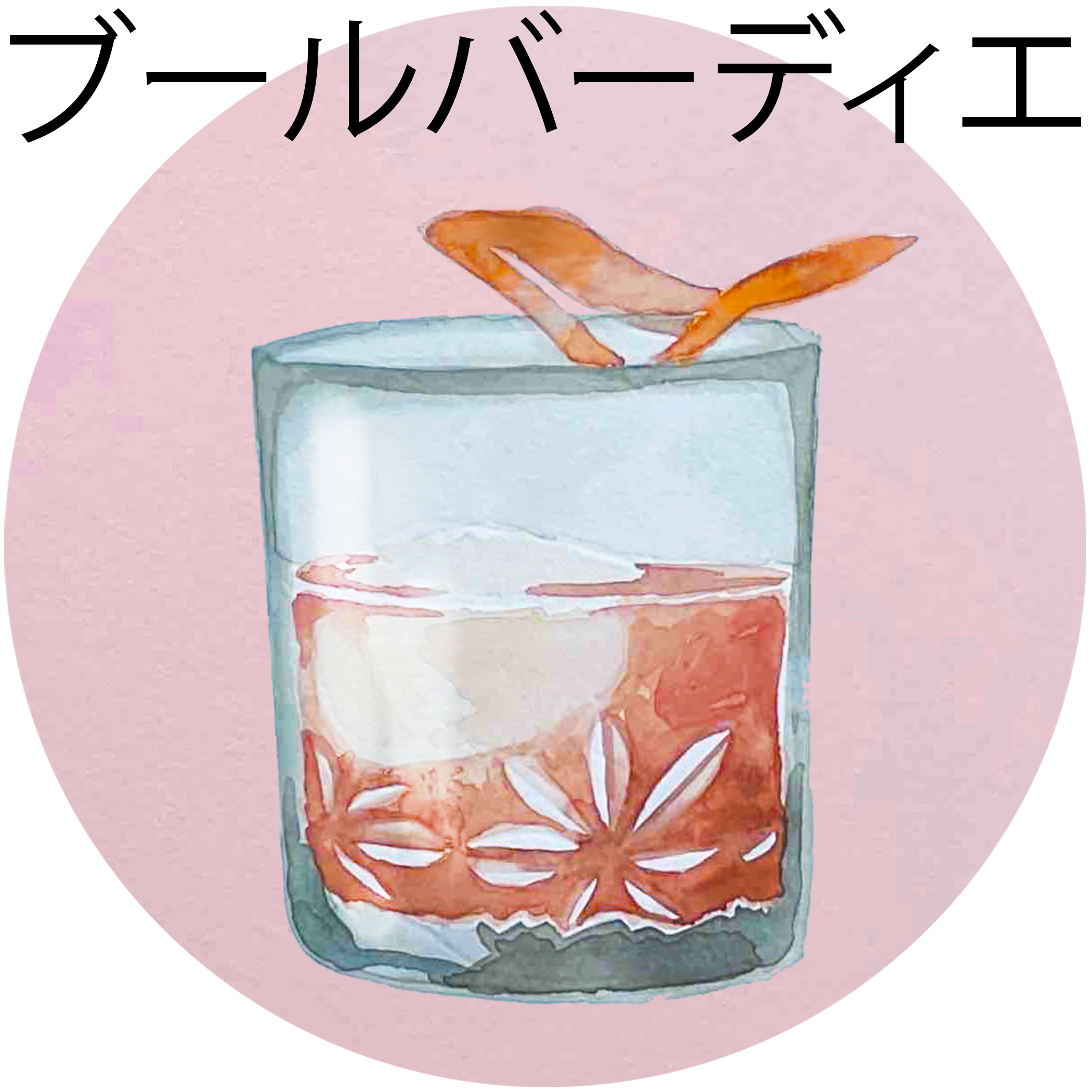 boulevardier.png