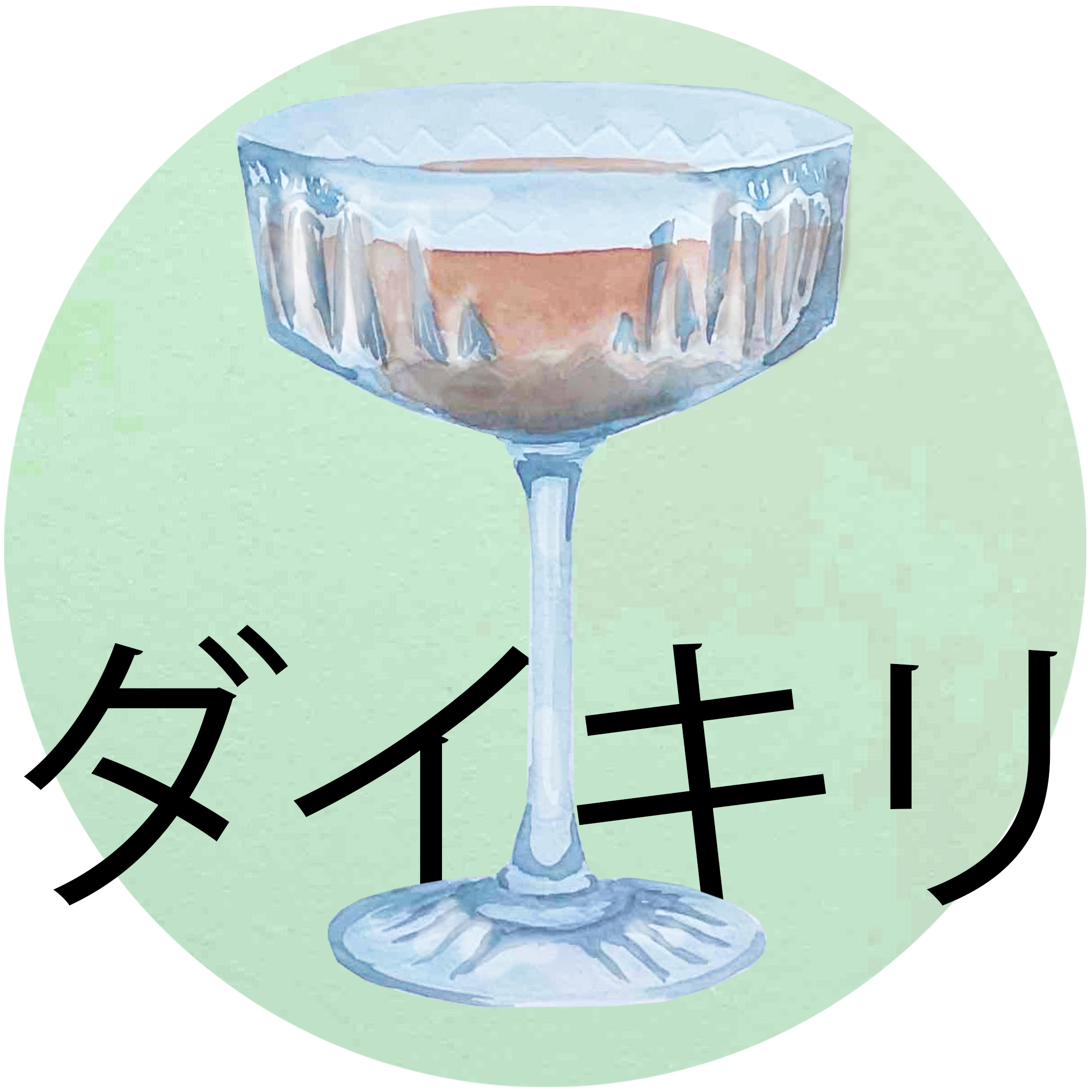 daiquiri.png