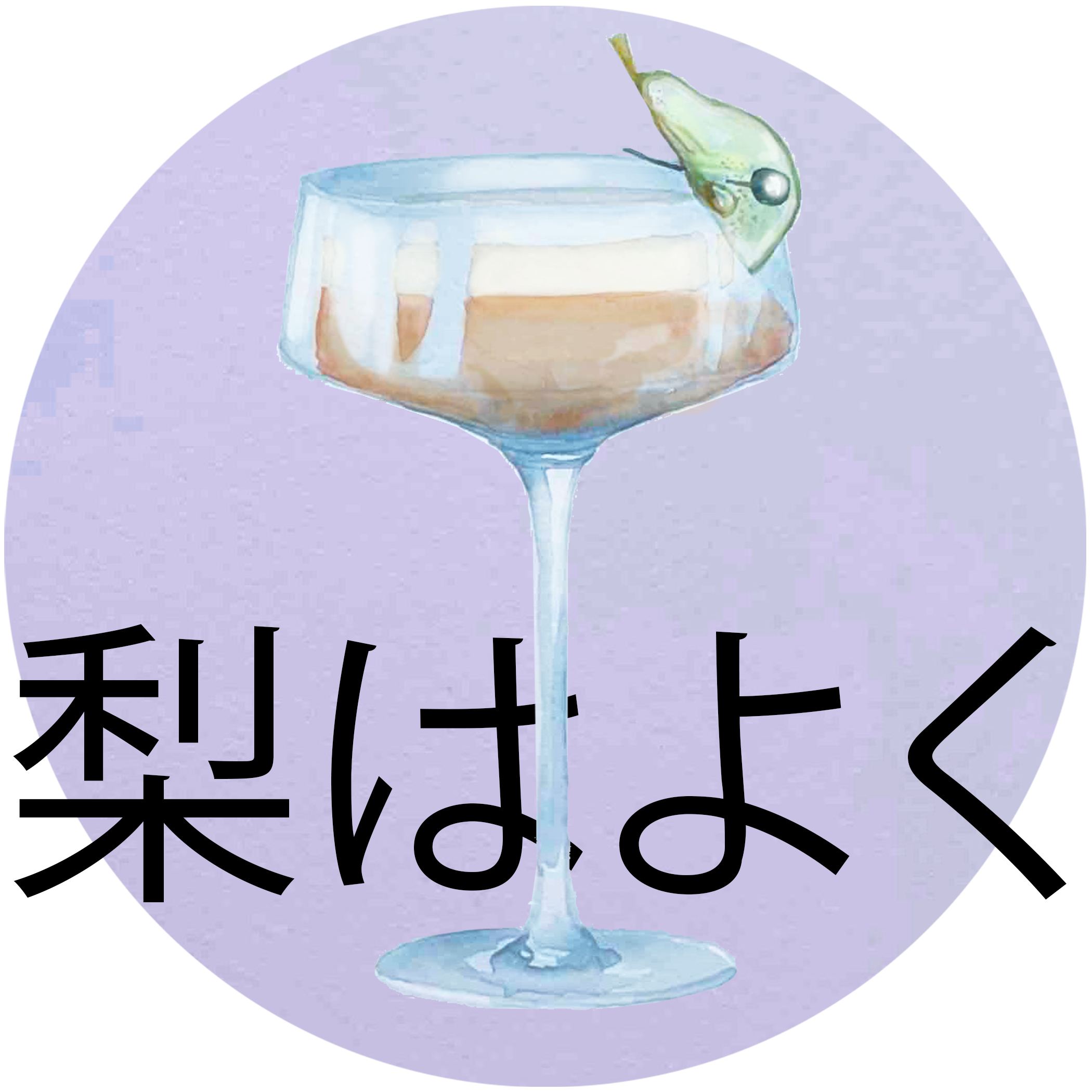 pears well.png
