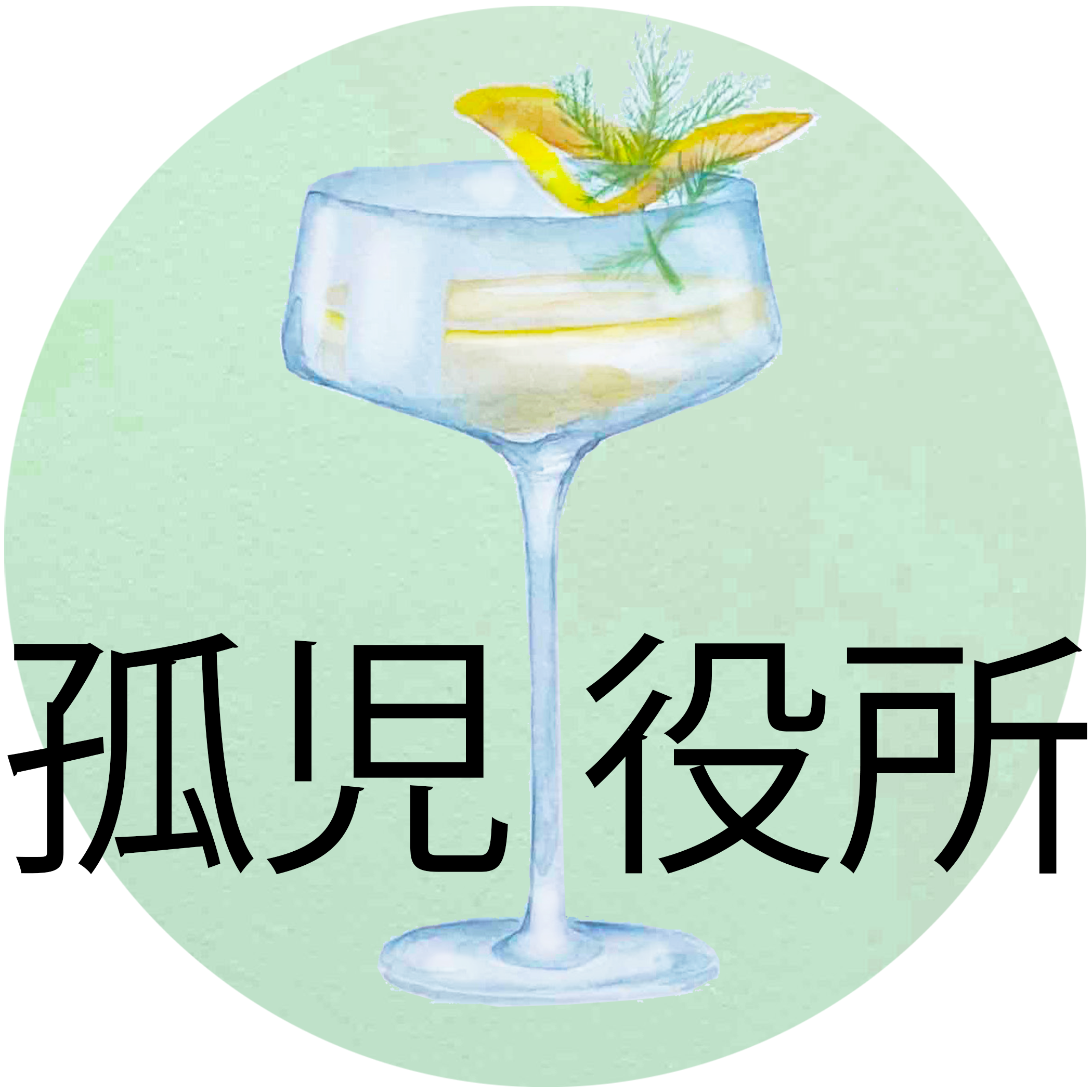 koji yakusho.png