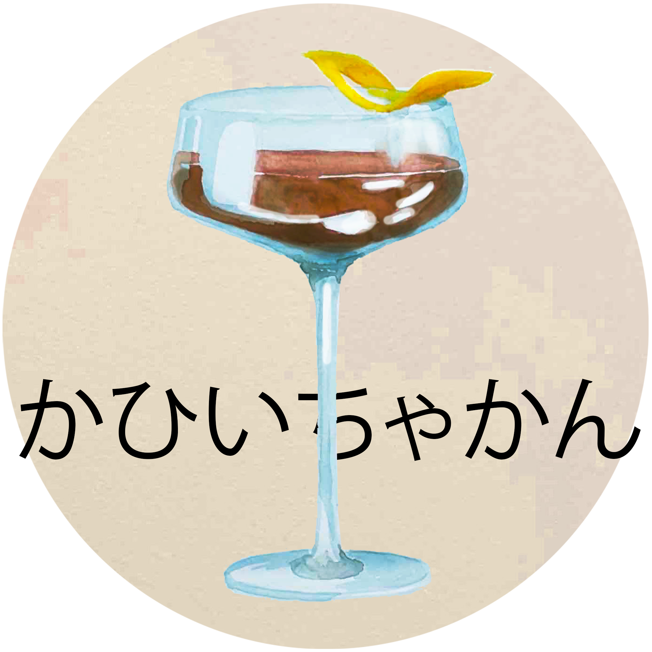 kahiichakan.png