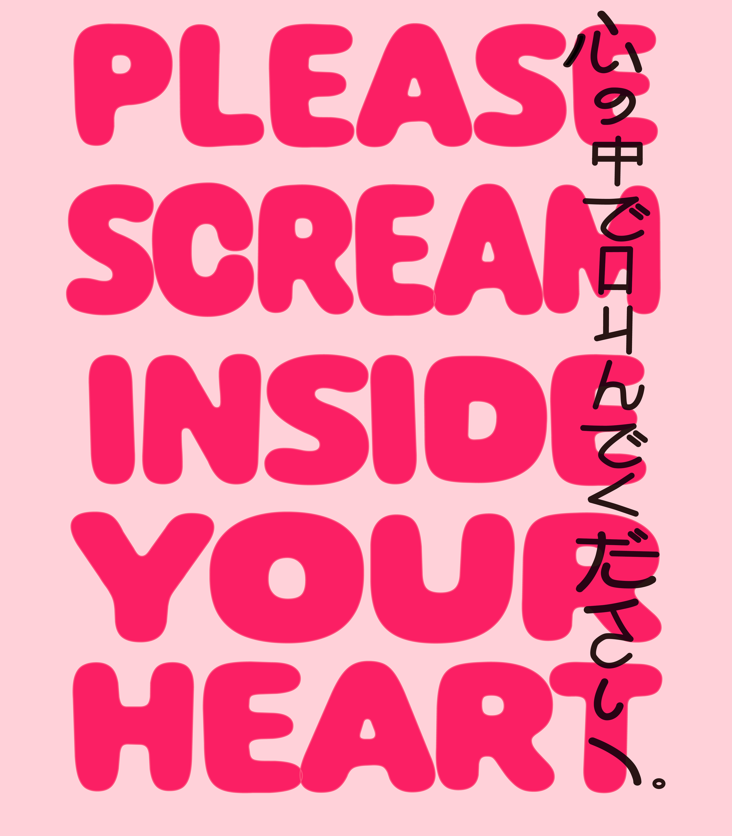 Please Scream 02 Artboard 1 Copy.png