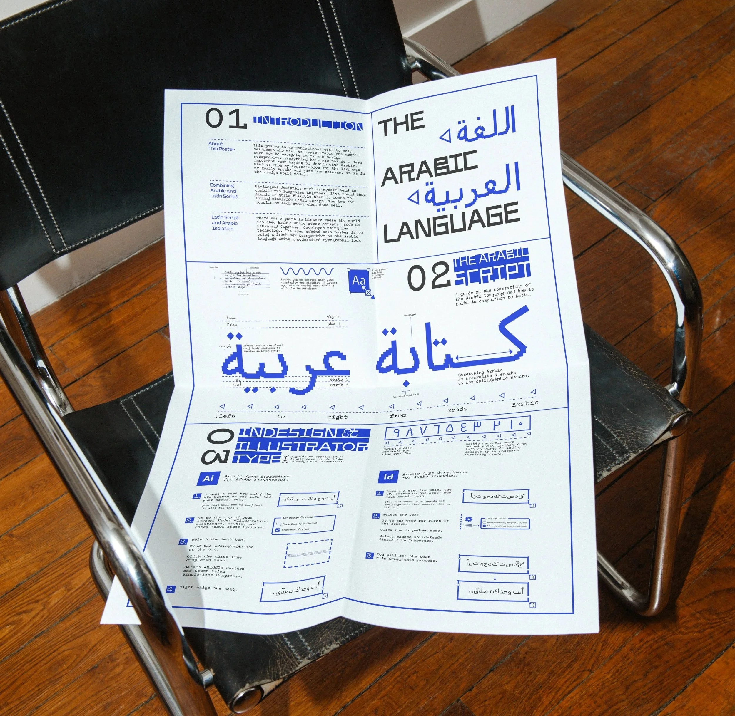 MM_IndoorPoster_IP-APR-03.jpg