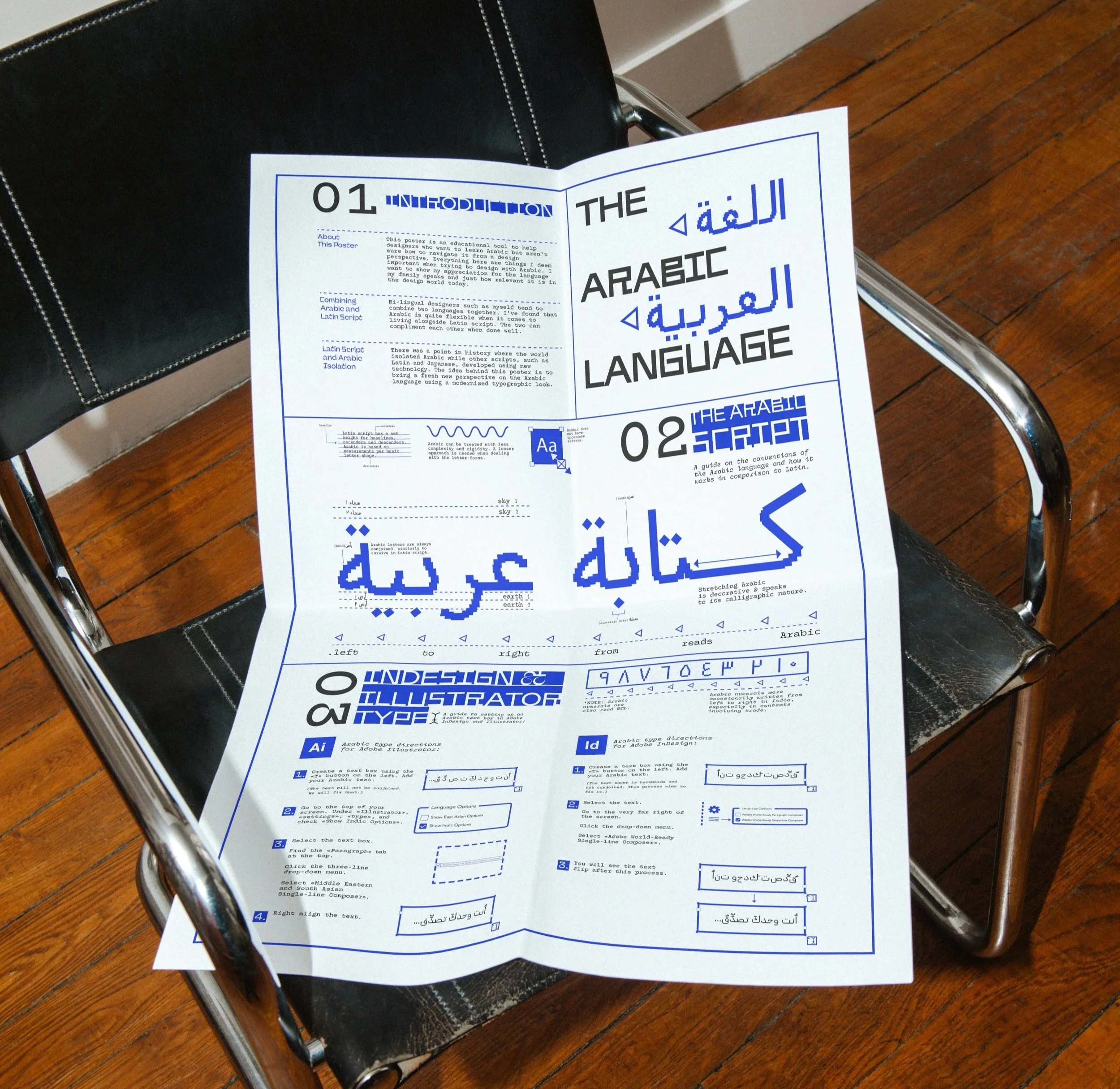 Arabic Type Poster