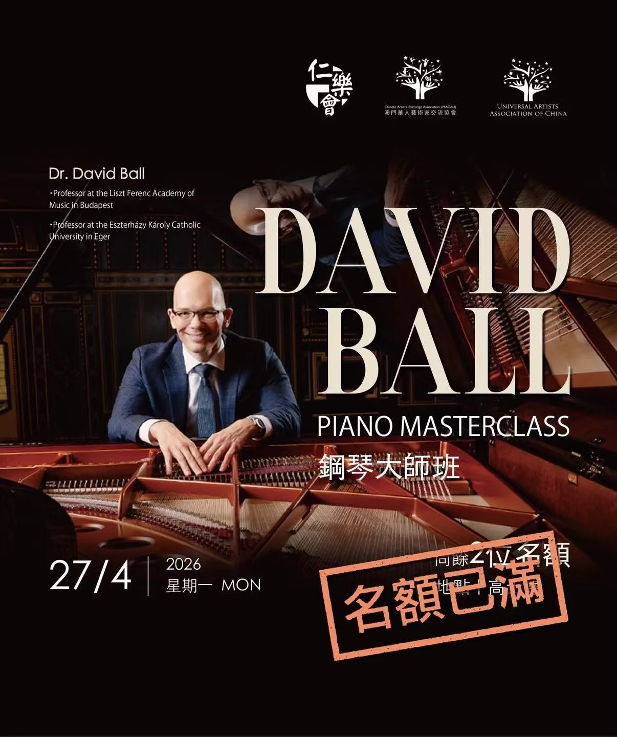 Dr. David Ball Masterclass