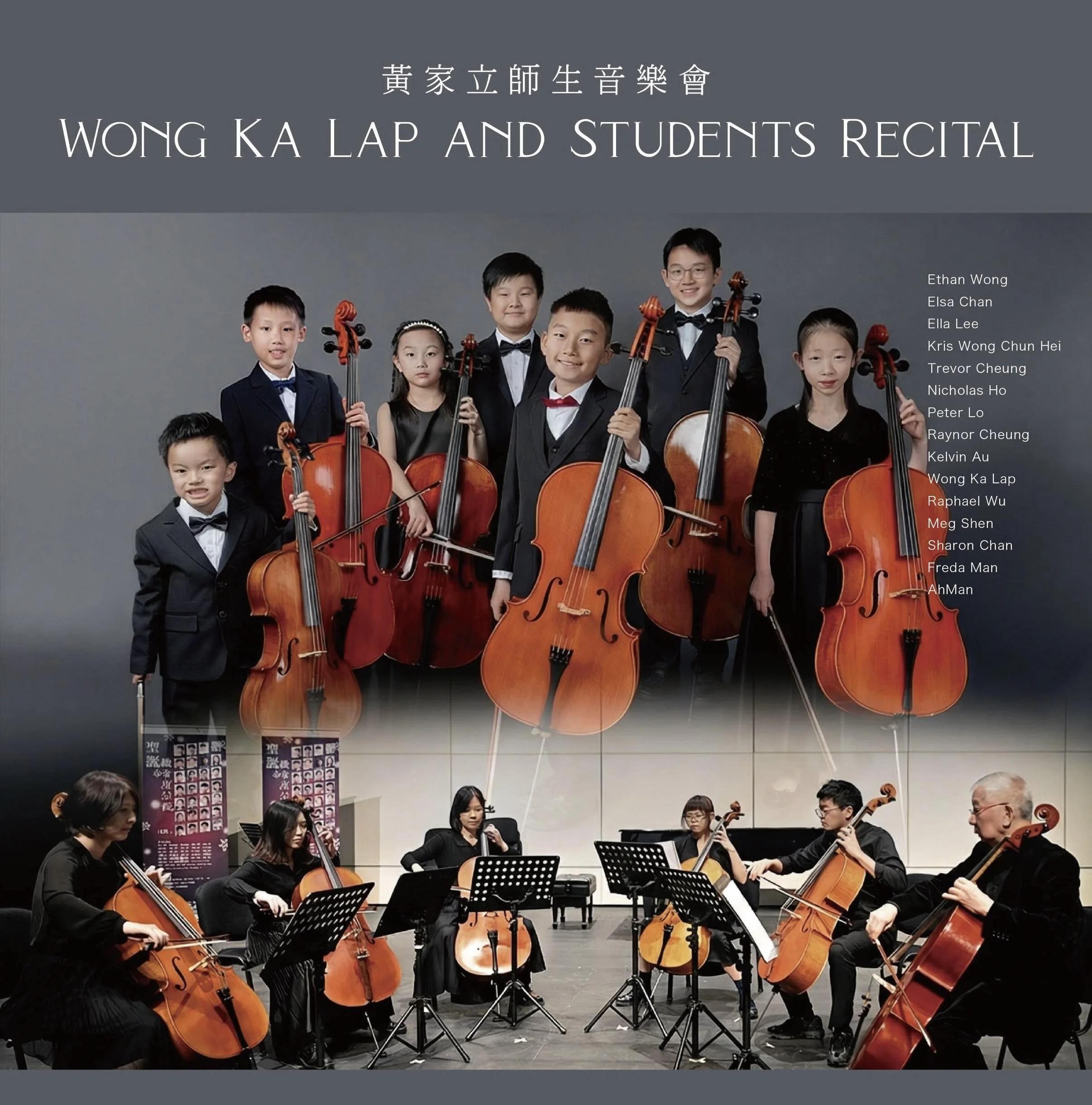 Cello Recital 