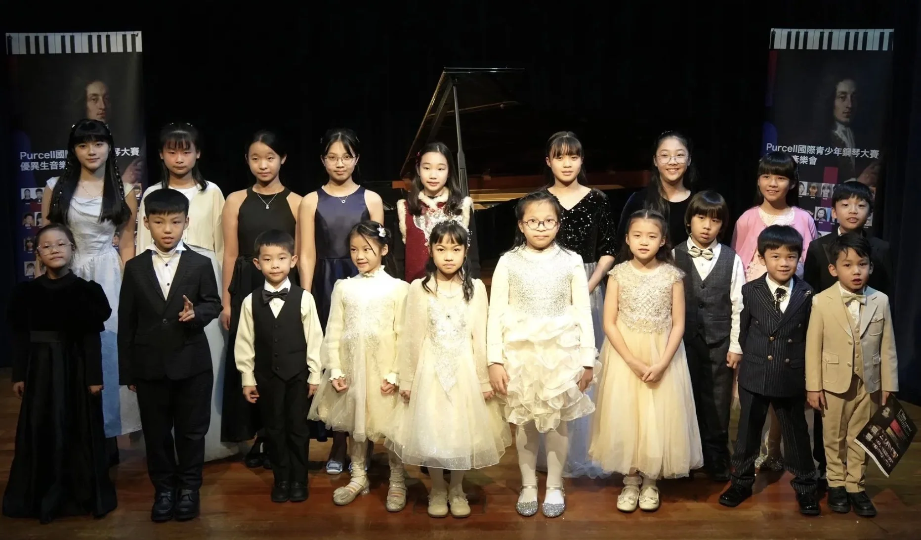 Purcell International Youth Piano Competition Outstanding Students Concert