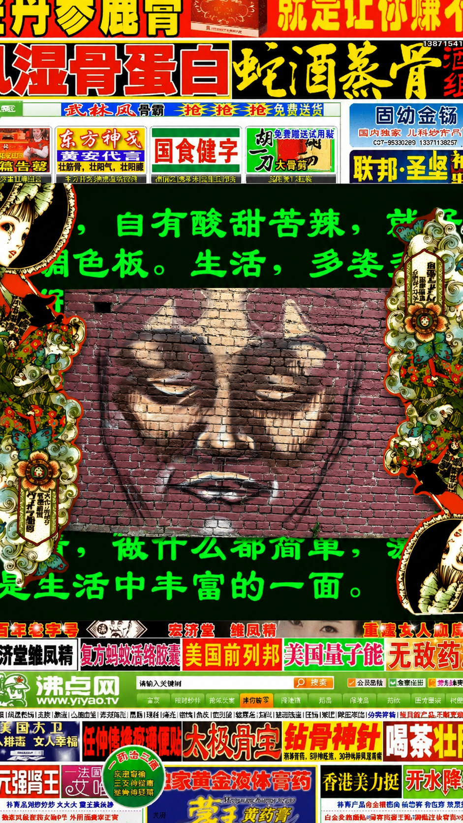 chinese.png