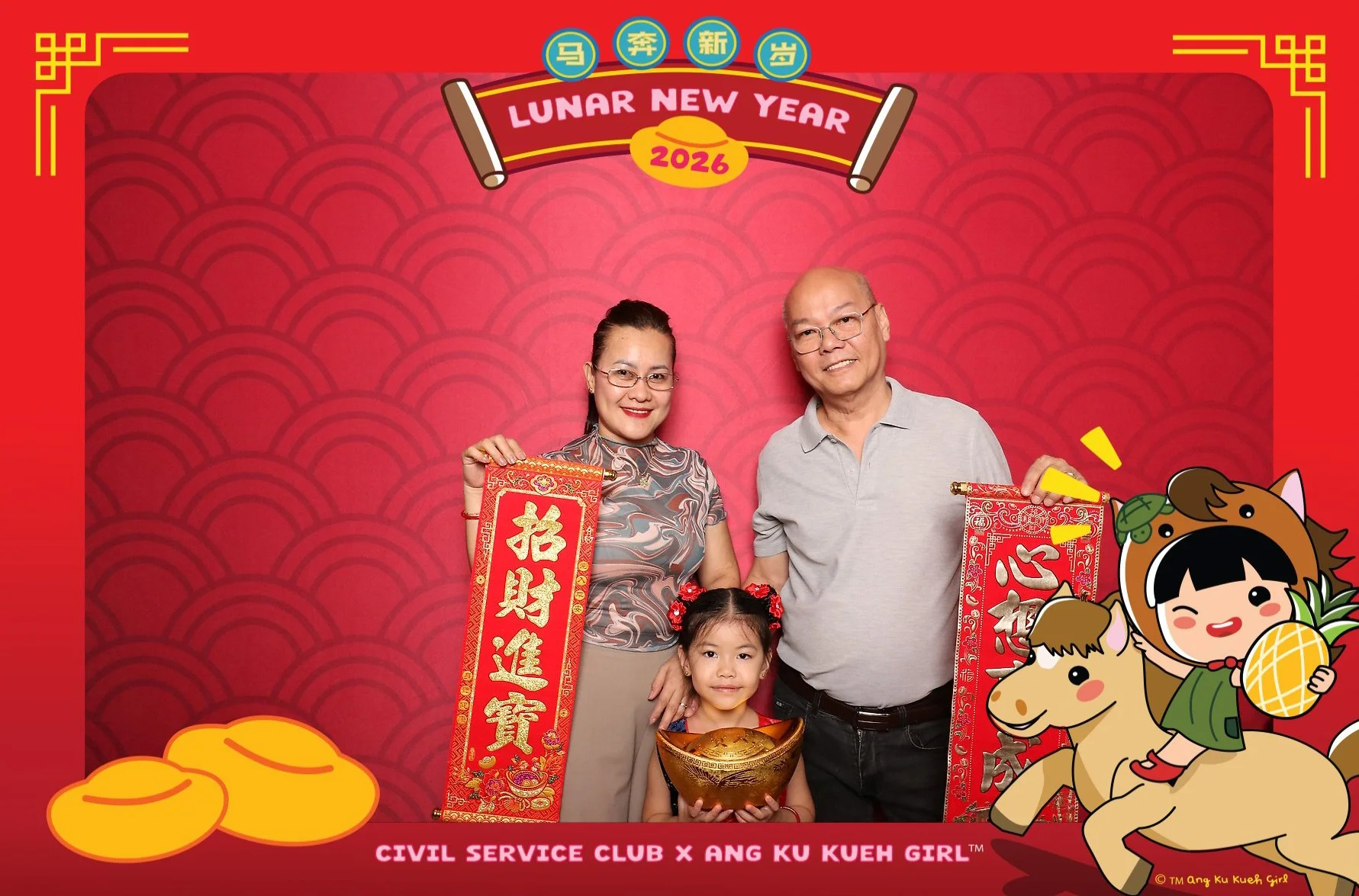 Family celebrating Lunar New Year 2026 with red decorations, Dragon dance cartoon, and Chinese characters on banners.
