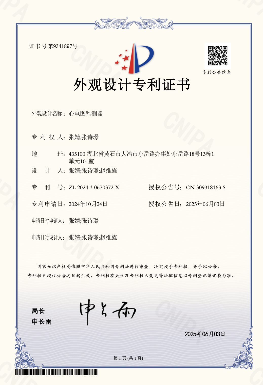截屏2026-05-15 14.43.34.png