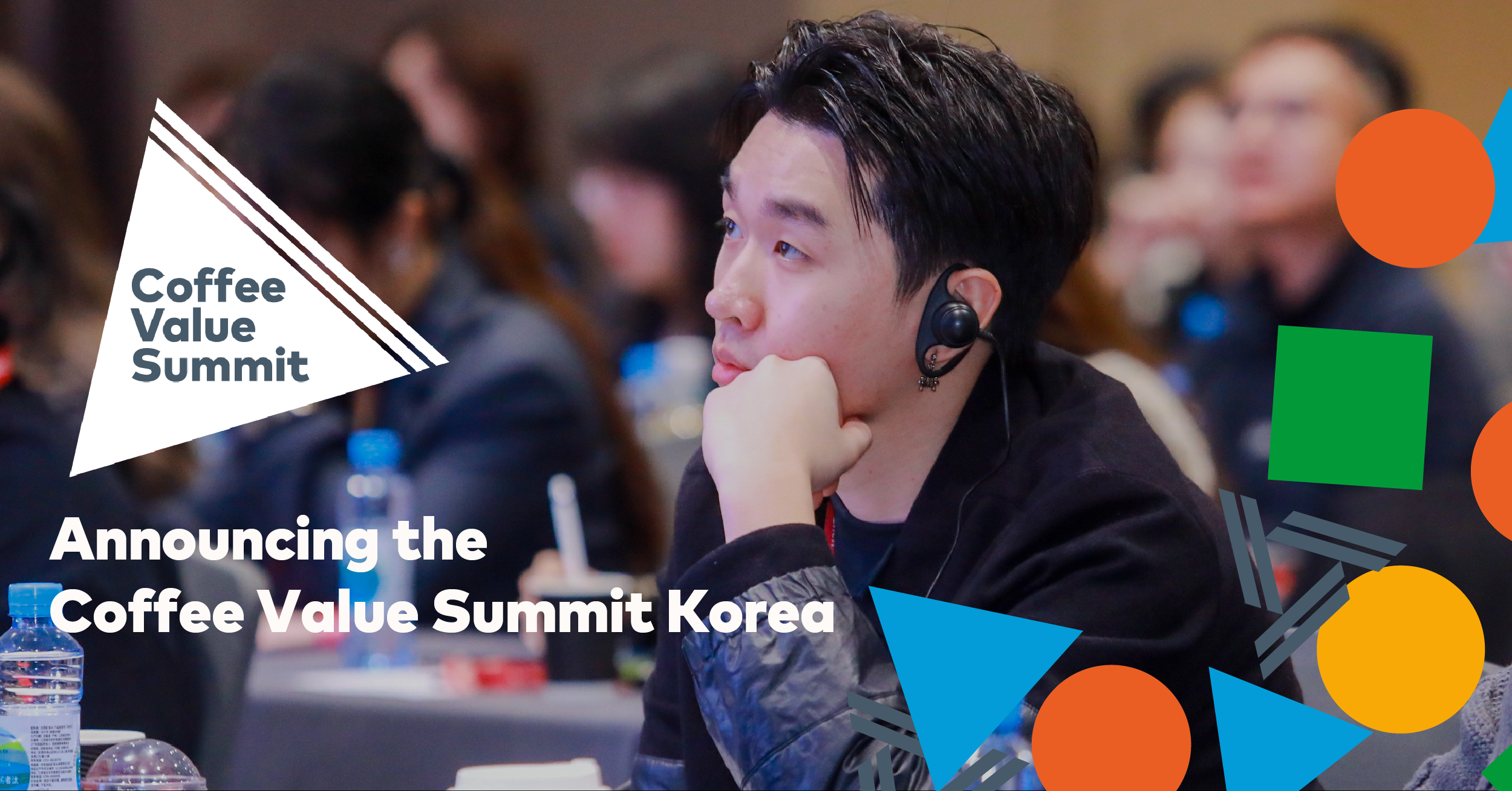 Announcing the Coffee Value Summit in Busan, Korea