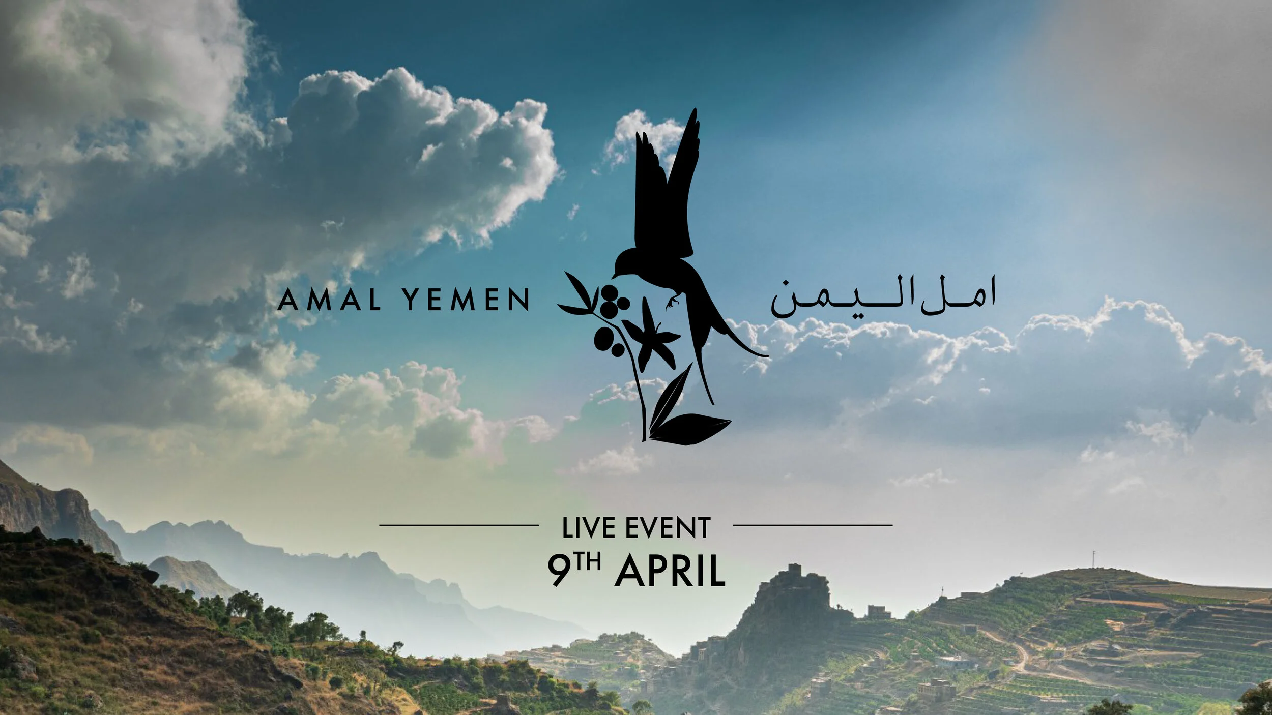 AmalYemen_Banner_Black_Logo_with_Date.jpg