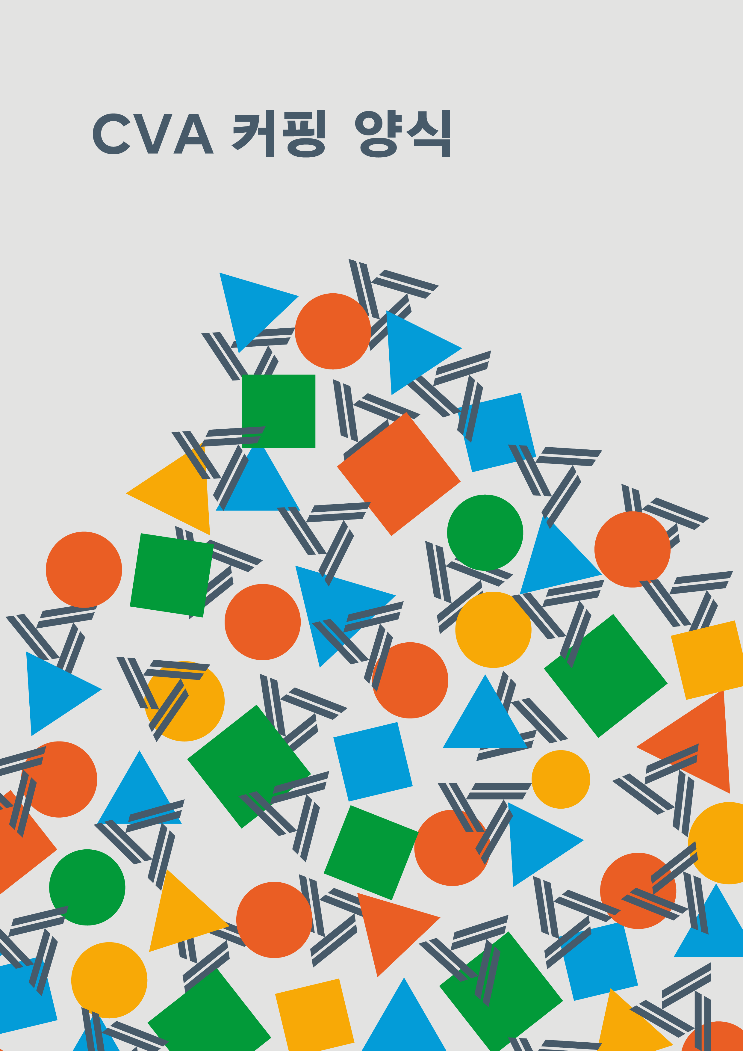 CVA-Cupping-Form-Korean-Cover.png