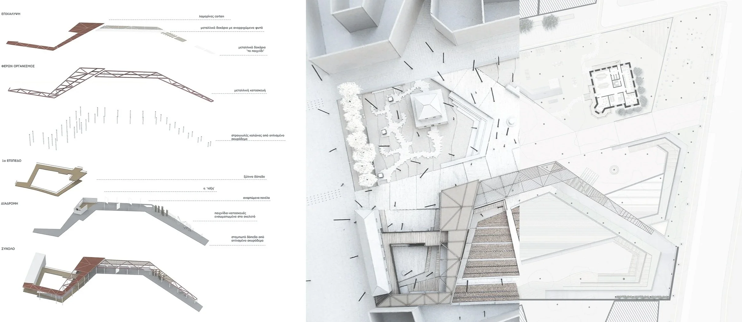 Architectural plans and a 3D model of a building and landscaped courtyard showing design details, structural elements, and layout.