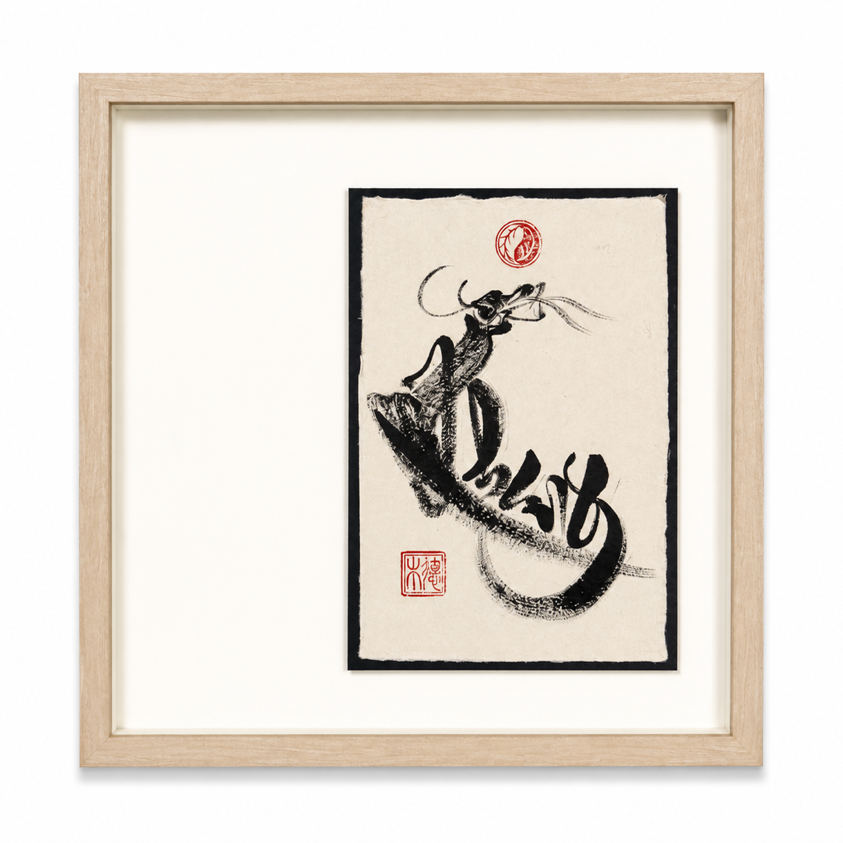 Set of 4 calligraphy