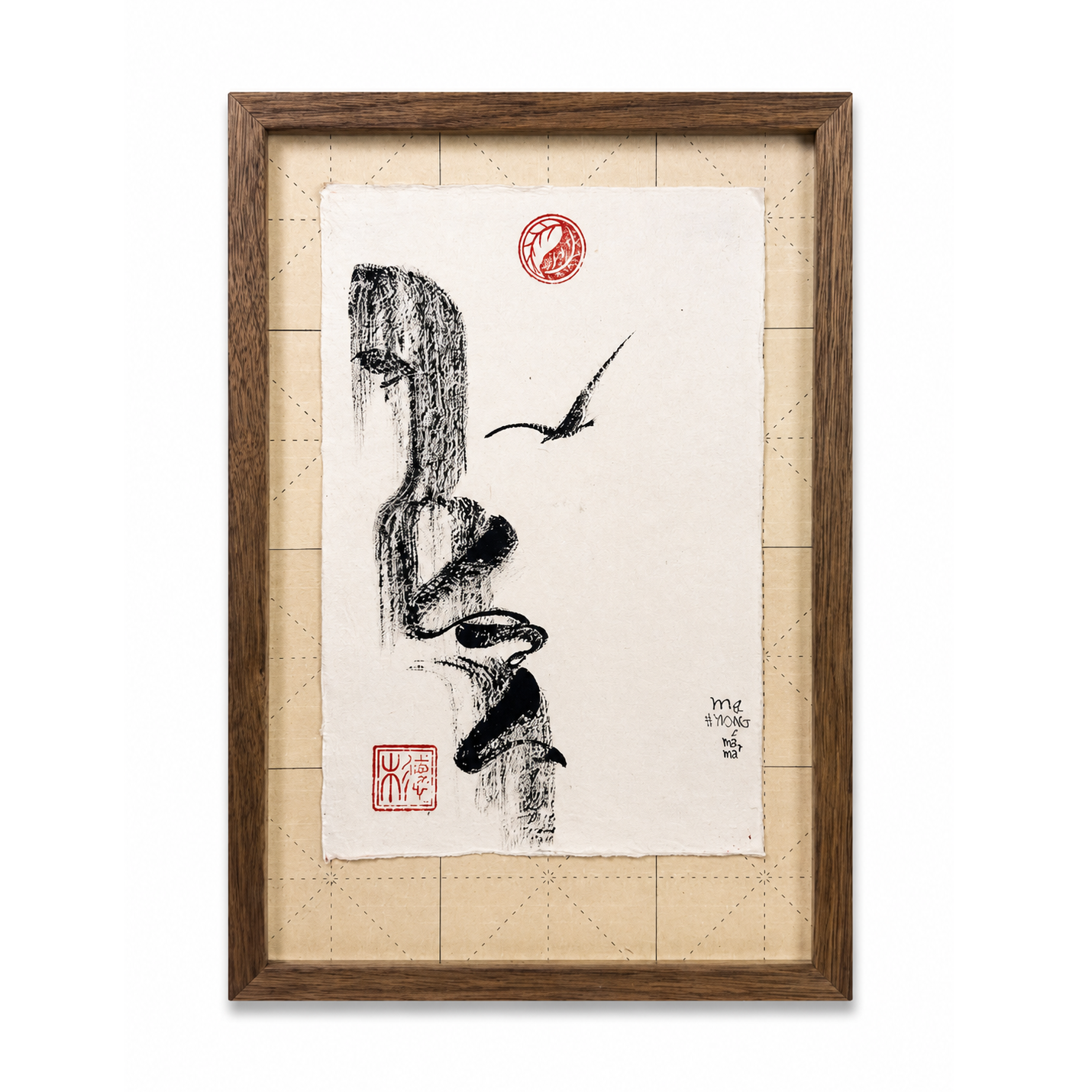 Nà nả (Mother)