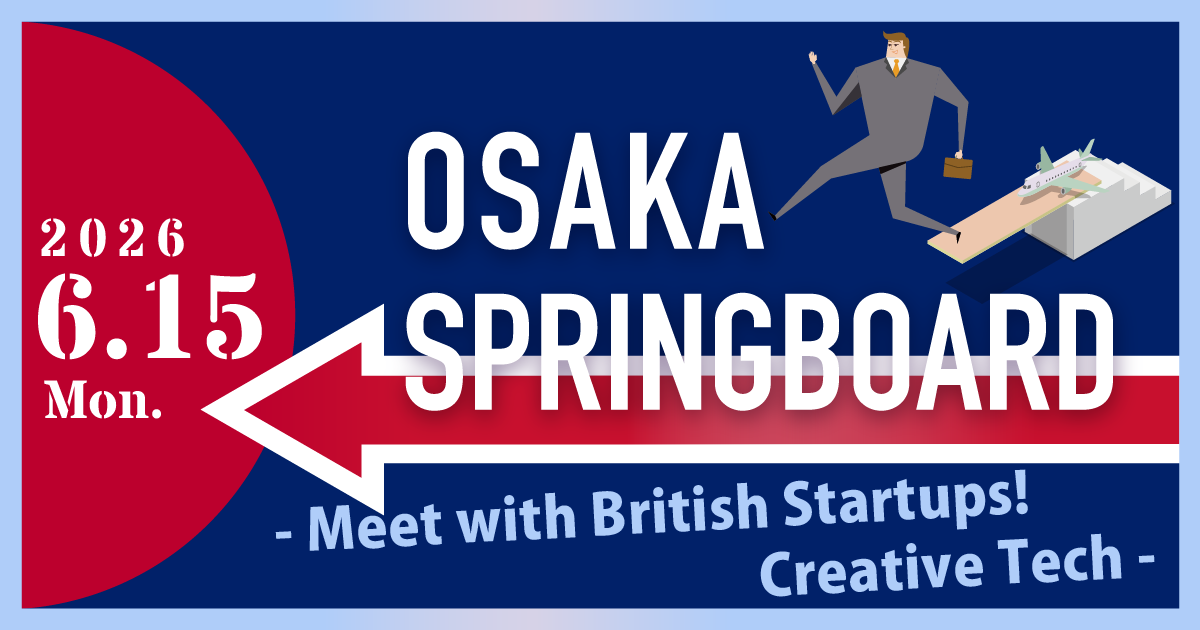 Osaka Springboard by Osaka Innovation Hub