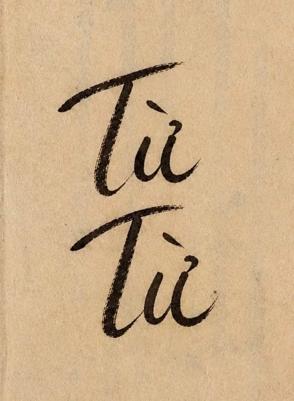 Từ Từ