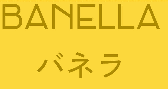 BANELLA