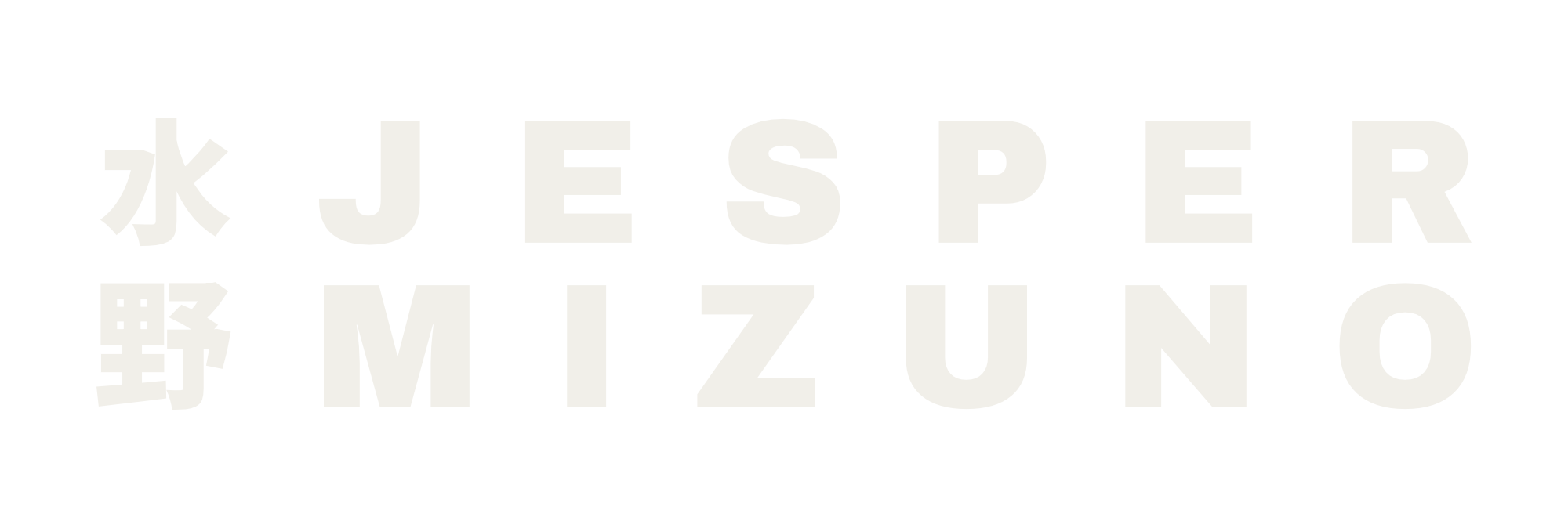 Black background with large white texts displaying the words 'JESPER MIZUNO' and Japanese characters.