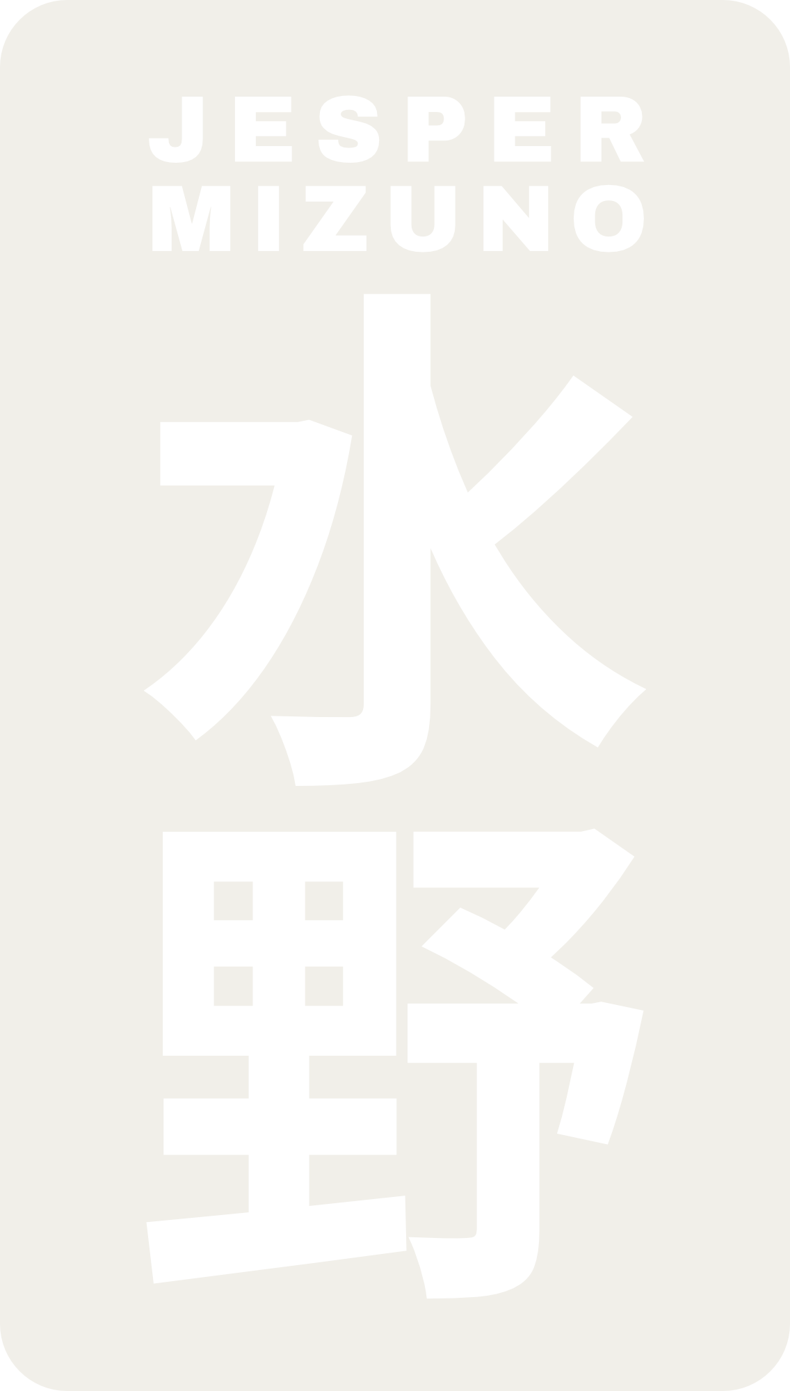 Black and white text in Japanese with the words 'Jesper Mizuno' at the top, followed by large Japanese characters and a black icon resembling a building or structure.