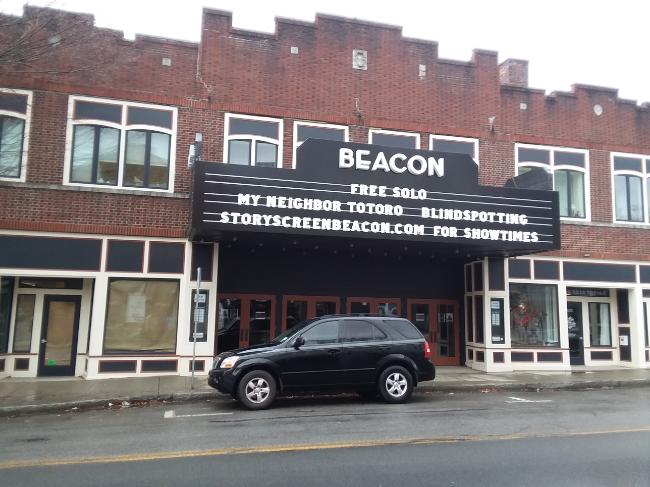 beacon_theatre_modern_1.jpg