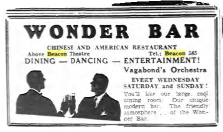 Beacon_Theatre_Wonderbar_1.jpg
