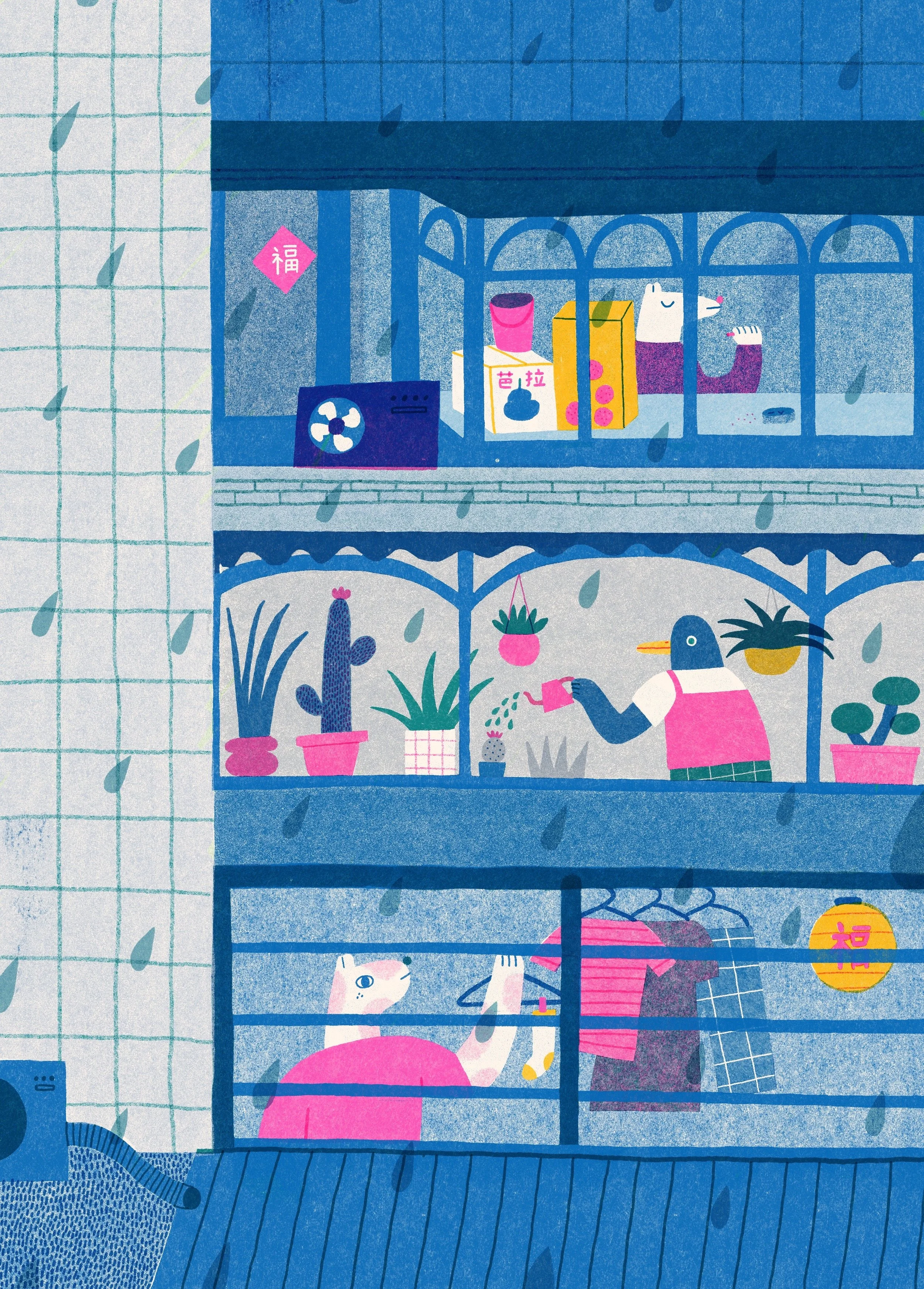Rainy day
