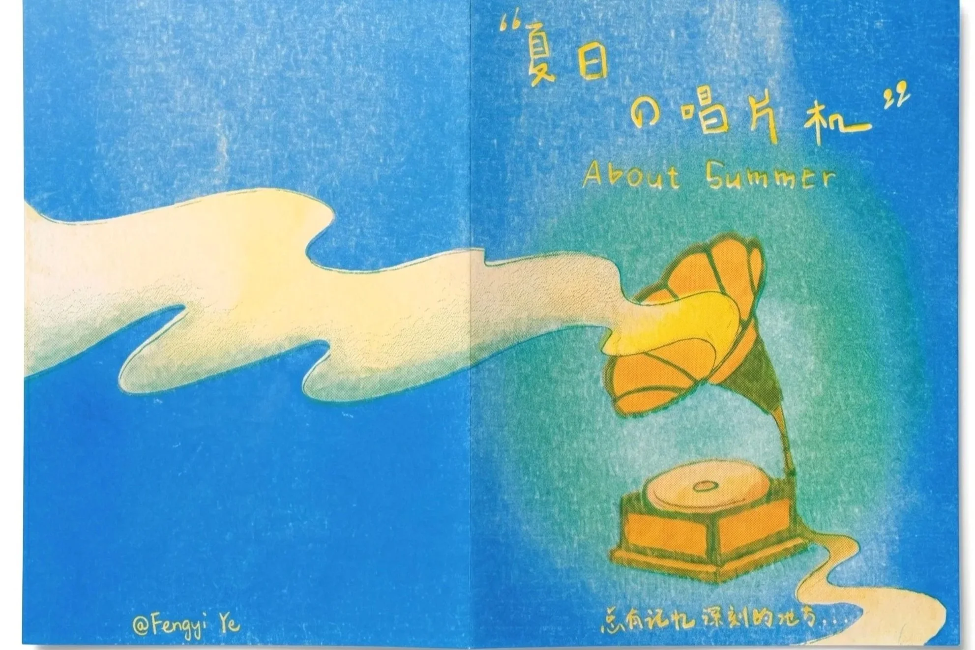 Transform_the_booklet_in_Image_202605221401.jpg