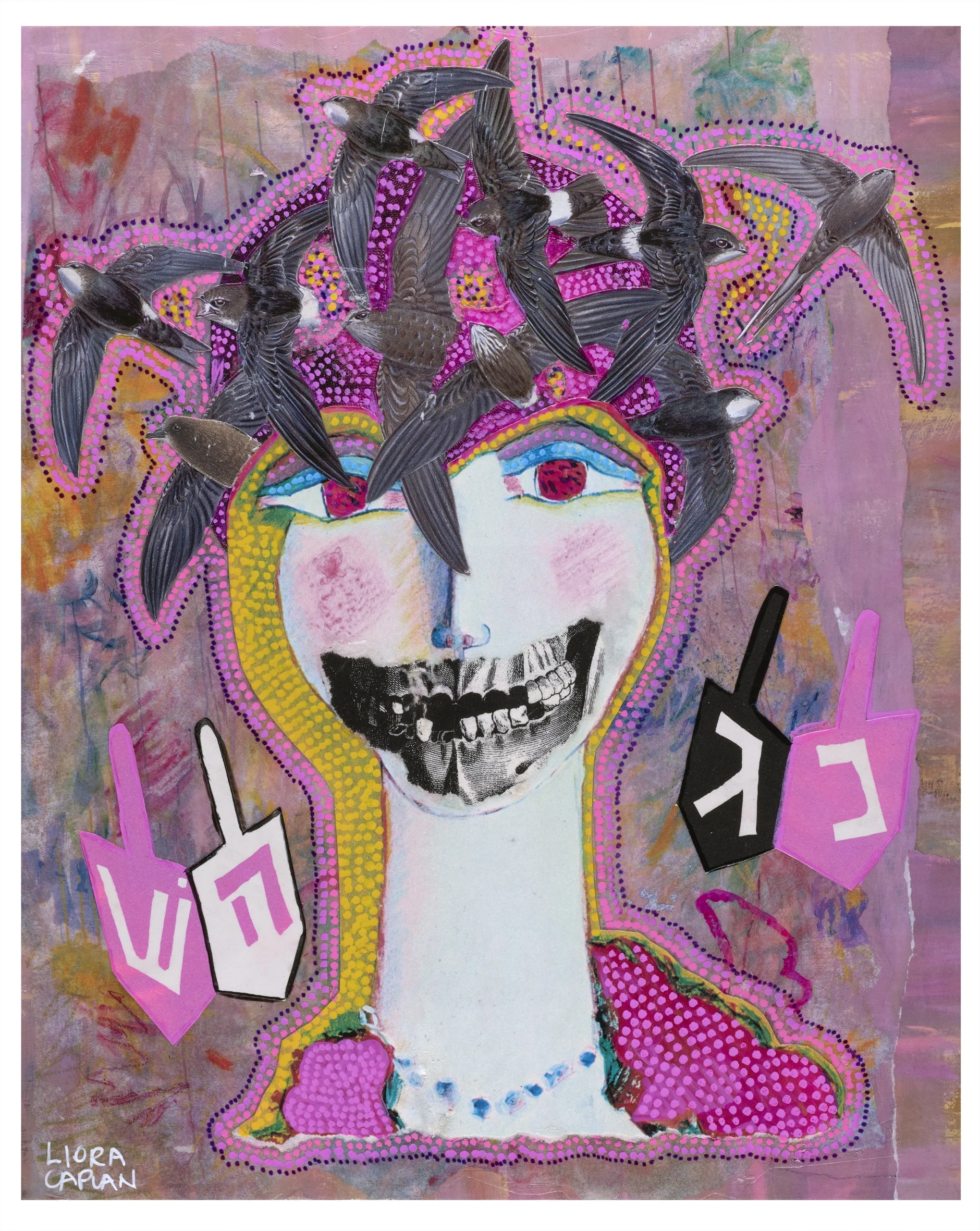 Ness Gadol