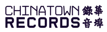 Chinatown Records 華埠錄音