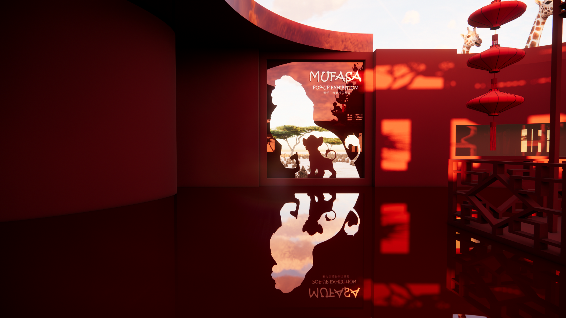 F17 mufasa.png