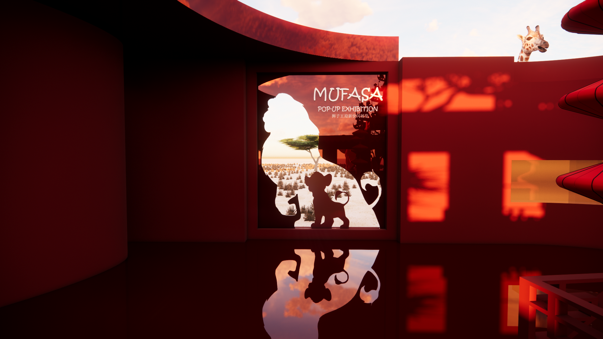 F19 mufasa.png